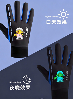儿童防水手套秋冬季加绒保暖