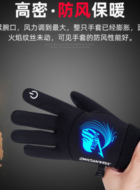 动漫周边罪恶王冠男士手套保暖触屏夜光秋冬新款妖精的尾巴骑行帅