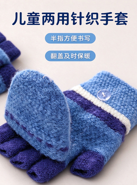 儿童手套变形金刚秋冬季卡通男童