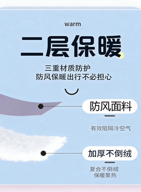 儿童骑行手套6到12岁男童冬季