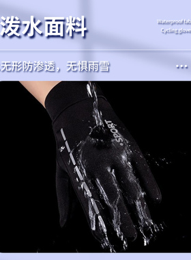 青少年夜光骑行手套冬季