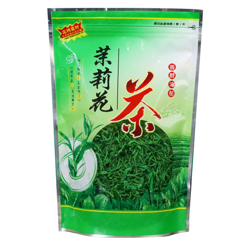 茉莉花茶茶叶塑料包装袋子二两半斤自封口拉链牛皮纸密封自立袋 - 图3