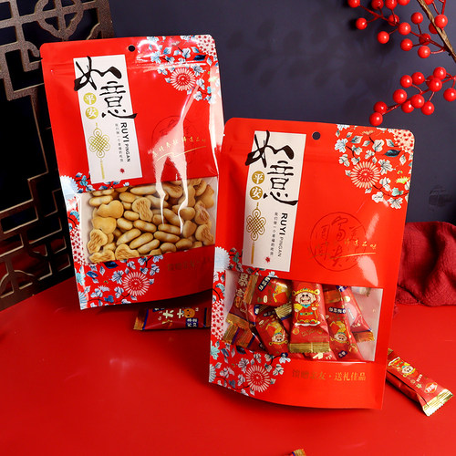 牛皮纸袋年货红色包装袋坚果干果零食食品喜糖果节庆礼品袋自封袋 - 图3