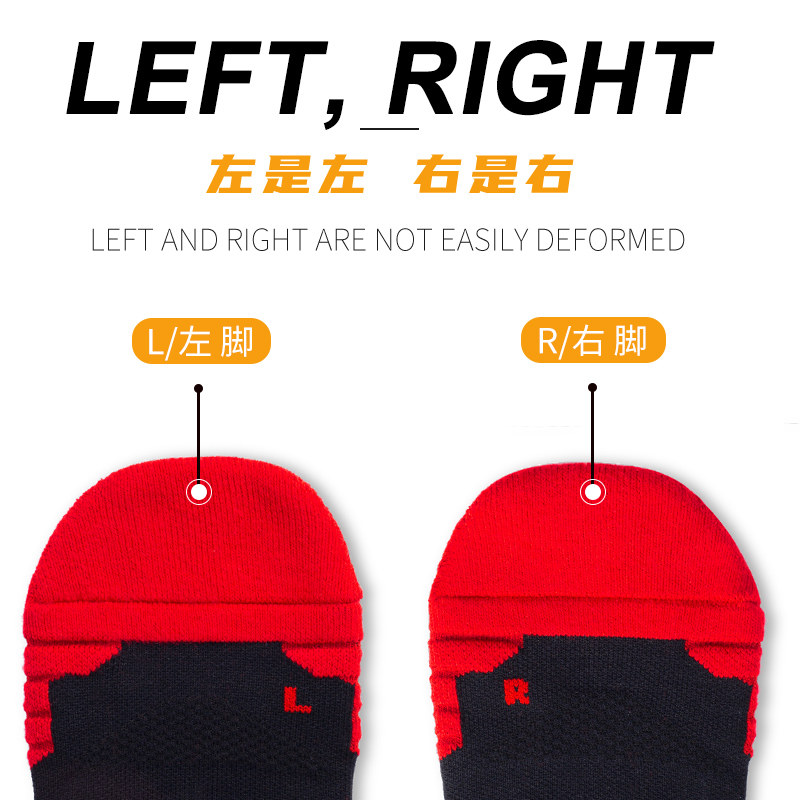 运动袜子男短袜跑步加厚毛巾底专业实战篮球精英袜短款羽毛球短筒,淘宝优惠券,粉丝福利购,淘宝优惠卷