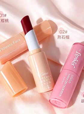 正品天娜花颜水嫩温变润唇膏保湿滋润防干裂学生变色护唇打底膏