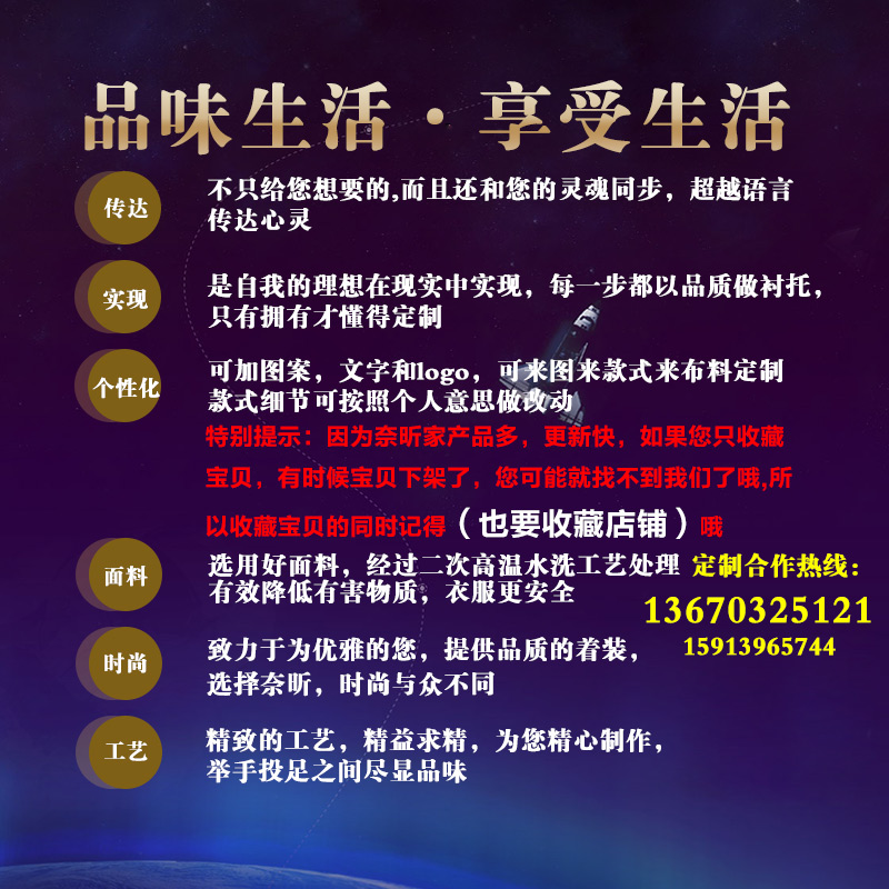 奈昕定制117463时尚名媛职业范3 奈昕时尚套装