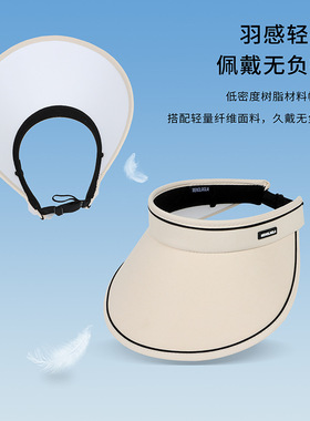 夏日骑行防晒帽四件套男女通用