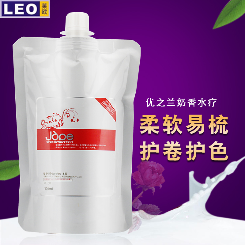 leo莱欧优之兰奶疗素水疗素护发素头发膜倒膜 - 图2