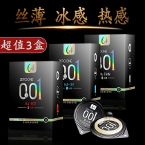 (30 Only Loaded) Official ultra-thin 001 Classic condoms Ice Sensation Heat Sensation Sleeve Tt Ultrathin Condom