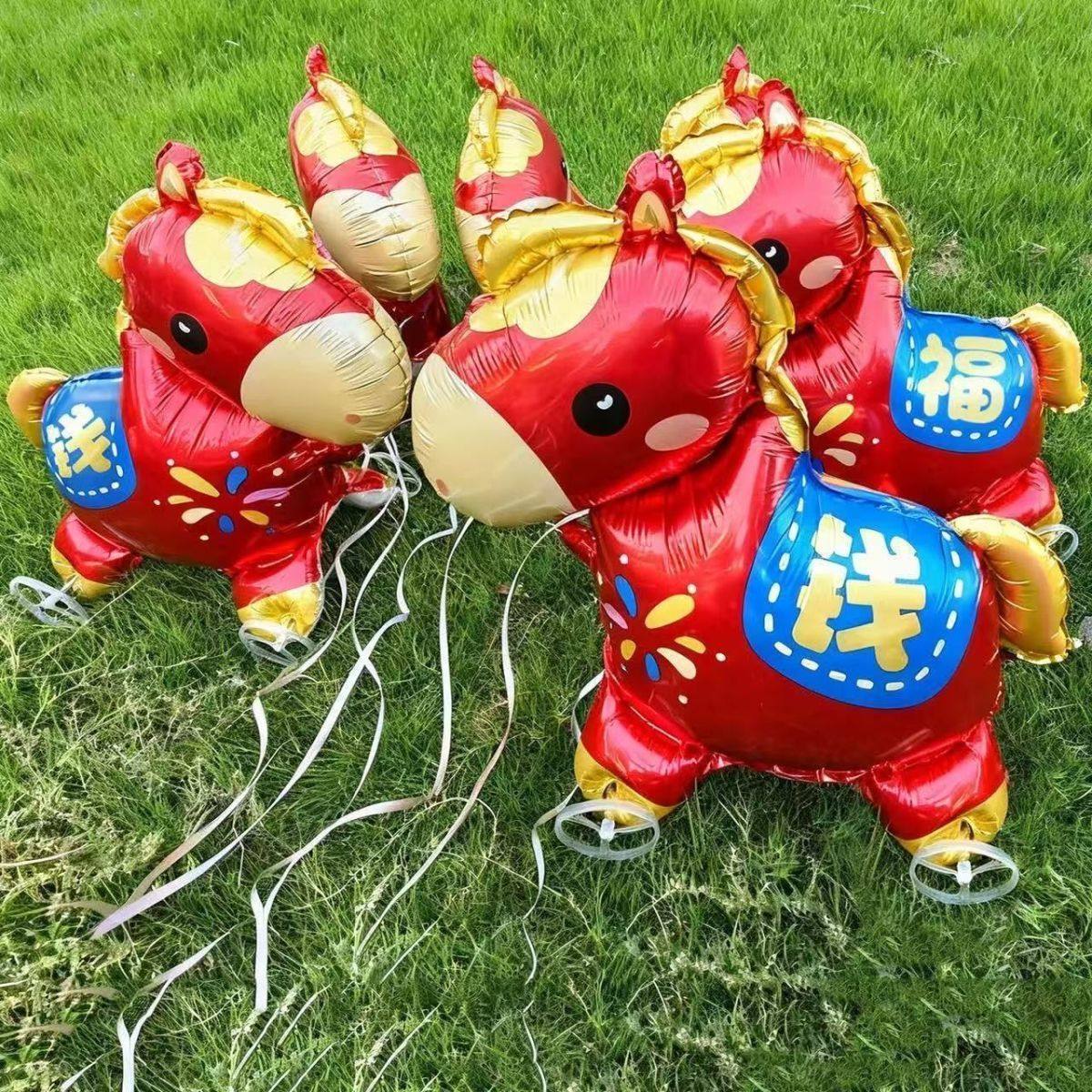 2026新款马年卡通走路带轮站立动物生肖铝膜气球元旦活动摆摊批发,淘宝优惠券,粉丝福利购,淘宝优惠卷