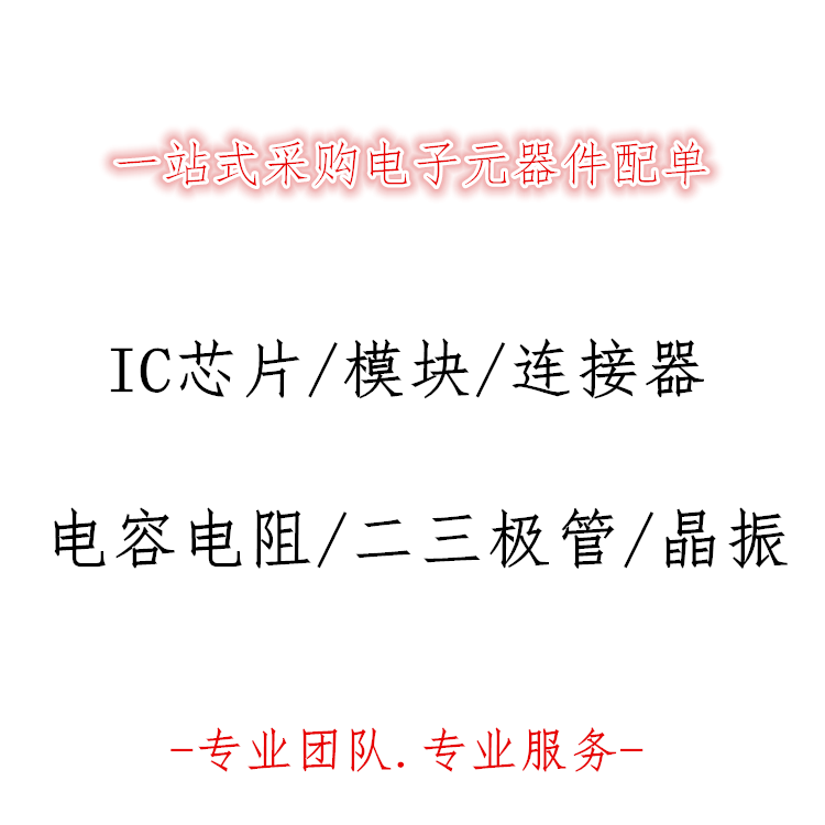 TCM3-1TX+射频变压器频率 2- 500MHz Mini-circuits全新原装-图0