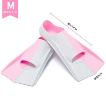 Outdoor Swimming Kit Adult Children Frog Shoes Freestyle Butterfly Diving Equipment Training Long Footed Webbing