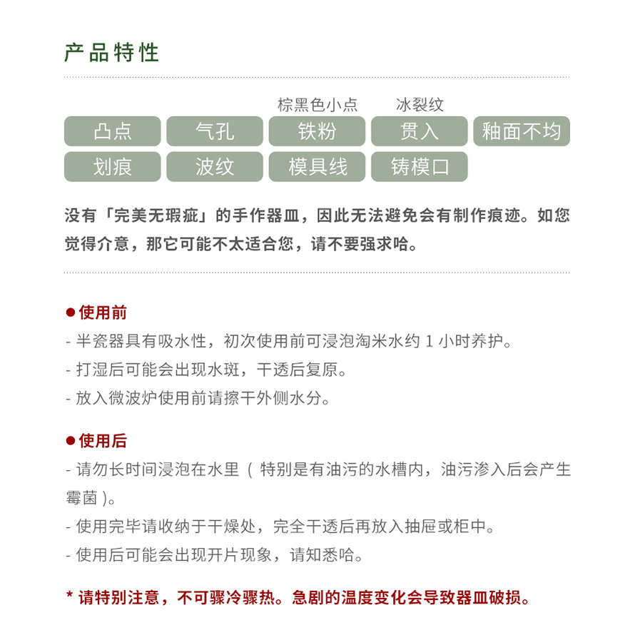 〈青森食堂〉日本制美浓烧蒲公英毛球陶瓷饭碗甜品小碟圆形餐盘