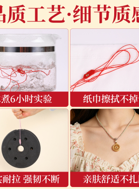 桃花结拉环线圈半成品编绳线圈