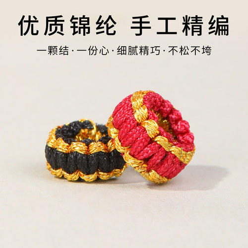 平结扣线圈全手工编绳diy材料手绳手链固定全配件彩色金线璎珞圈 - 图0
