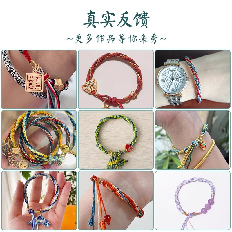 藏式轮回手绳材料包diy手工编织绳手链女编绳鱼尾自编五彩绳手串 - 图2