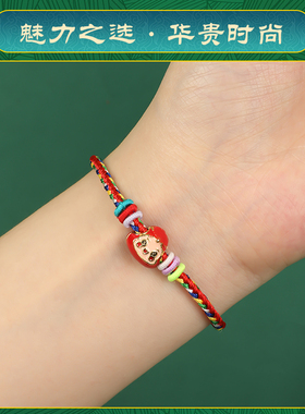 端午节五彩绳手绳儿童学生小孩