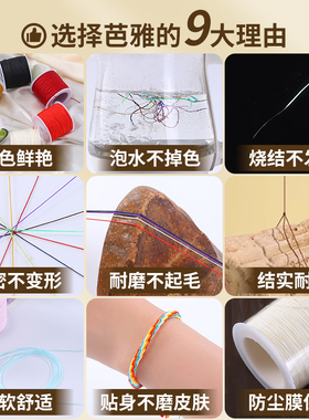71号玉线穿珠子吊坠挂绳特细手绳