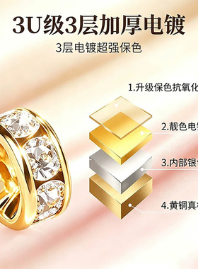 18K包金手串金色隔片配件不掉色