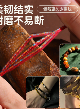 藏式风编绳线1mm耐磨手搓棉线