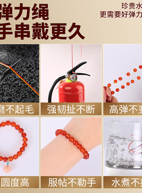 紫色弹力线不断线手串弹力绳