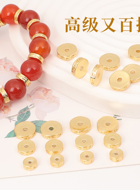 包18k真金隔片手串六字真言隔珠