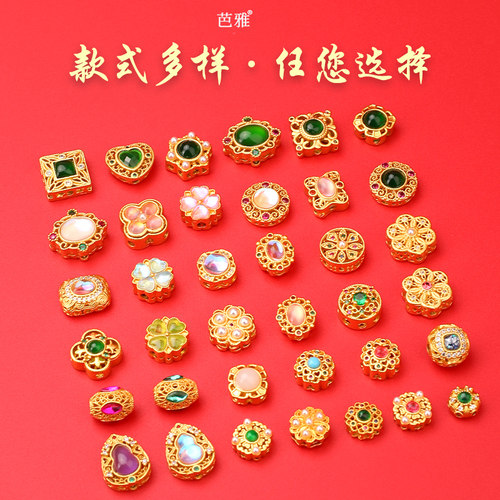 高端手串沙金配件不掉色diy配饰水晶手链项链串珠隔珠镀18k金吊坠 - 图3