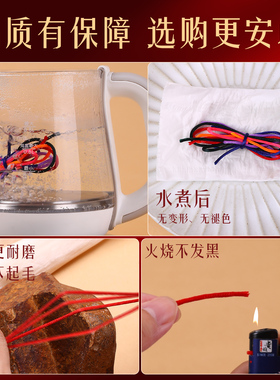 中国结绳子编织线34567号线