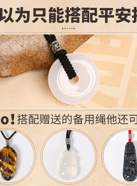 平安扣吊坠挂绳手工编织项链红绳