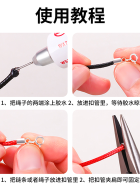 s925银皮绳扣头纯银万用吊坠扣