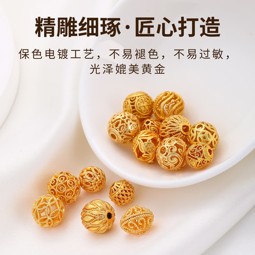 高保色手串隔珠沙金配件diy水晶手链耳环串珠金色珠子散珠小配饰 - 图0