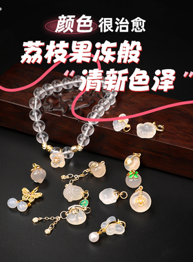天然白玛瑙小滴溜diy玉石小配件