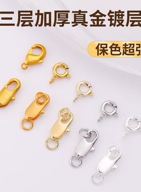 升级盒装圆形弹簧扣圆环收尾扣