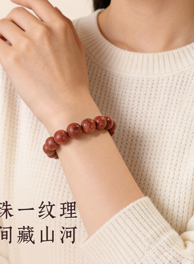 血柏木圆珠手串DIY材料手工手链