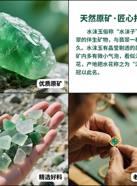 一款包24k金绿色水沫玉优质原矿