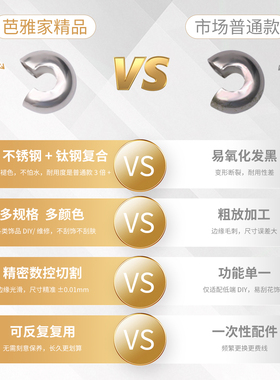 不锈钢月牙扣手链定位珠收尾夹扣