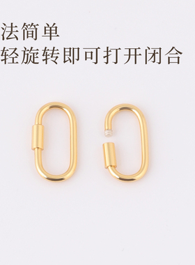 925纯银镀金手串吊坠万能扣配件