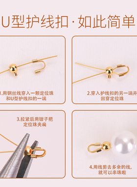 u形扣马蹄扣抗氧化不掉色diy材料