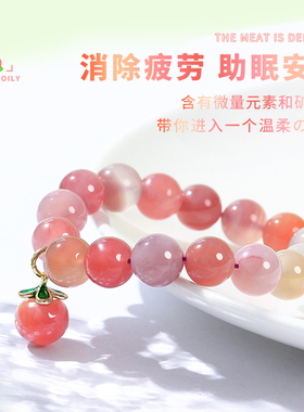 天然盐源玛瑙散珠子diy手串手链