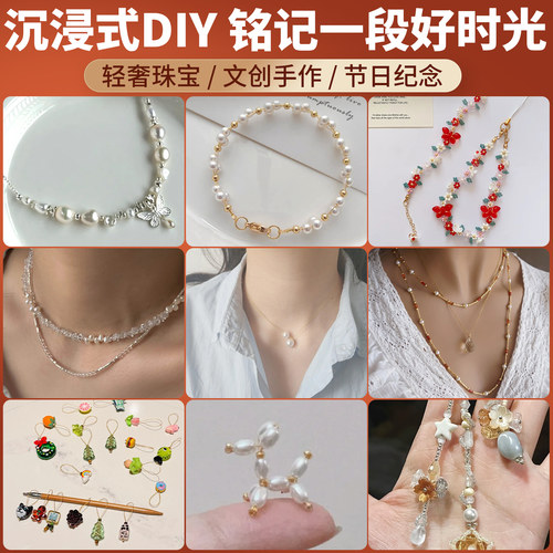 金丝软线穿珍珠专用钢丝线和扣头串珠手工diy配件材料手链项链绳 - 图3