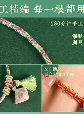 端午节小粽子手链手工编织五彩绳