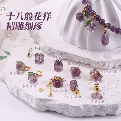 天然紫水晶散珠小滴溜配件吊坠手工串珠手链手串diy材料提溜配珠 - 图0