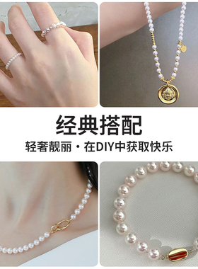 白色珍珠线柔顺丝滑串珠编绳线