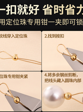 镀18K真金定位珠扣diy手链万用扣