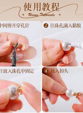 保色14k加厚镀金双耳连接扣配件