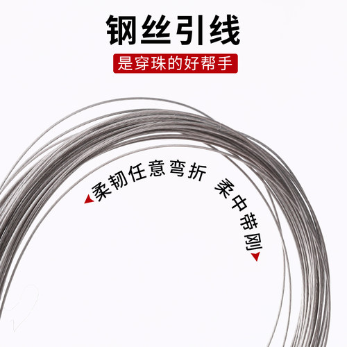 引线串珠针钩针穿珠子弹力绳专用针配件DIY文玩手串三通穿线神器 - 图2