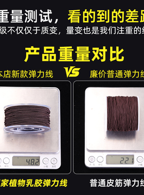包芯串珠绳弹力绳高端手链专用线