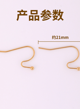 医用级钛合金百搭耳钩子耳饰配件