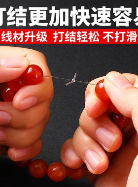 进口圆形水晶弹力线手串弹力绳子