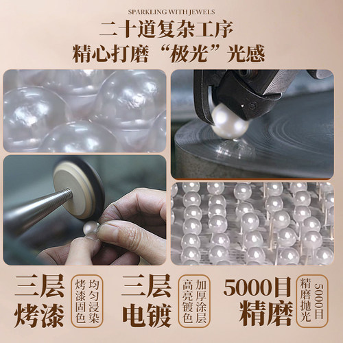 仿珍珠散珠有孔米白色小珠子不掉色珍珠diy材料串珠配件装饰辅料 - 图1